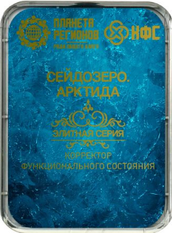 _arktida