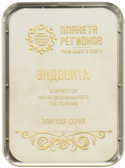 _endovita