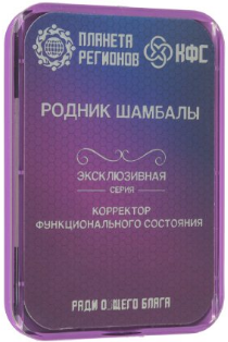 _shambala