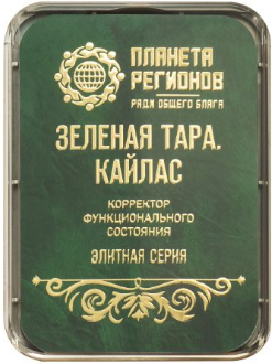 Basrky Tavaszs
