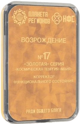 17_