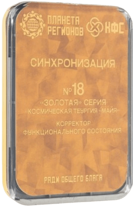18_