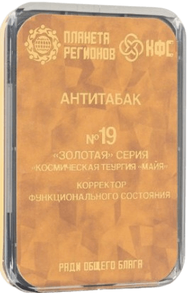 19_