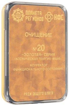 20_