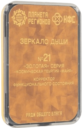 21_