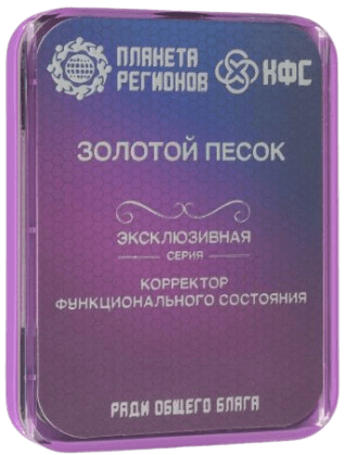 aranyhomok_