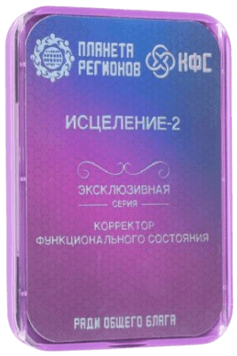 gyogyitohelyek2_