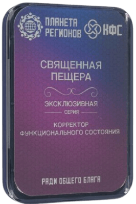 szentbarlang_