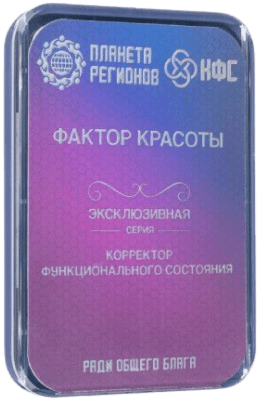 szepsegfaktor_