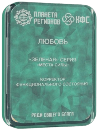 szerelem_