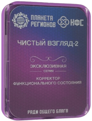 tisztanlatas2_