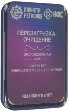 ujrainditas.tisztitas_